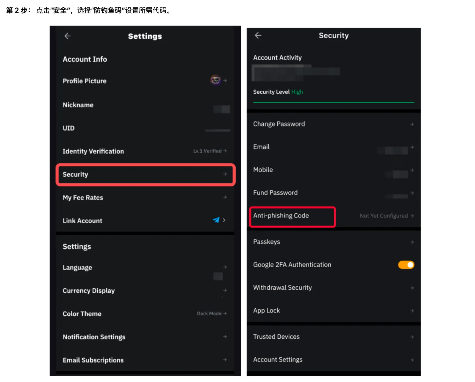 Bybit 幫助中心防釣魚碼設定步驟示意:設定頁點安全,再選防釣魚碼